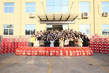 情暖福利傳，新歲啟新篇！